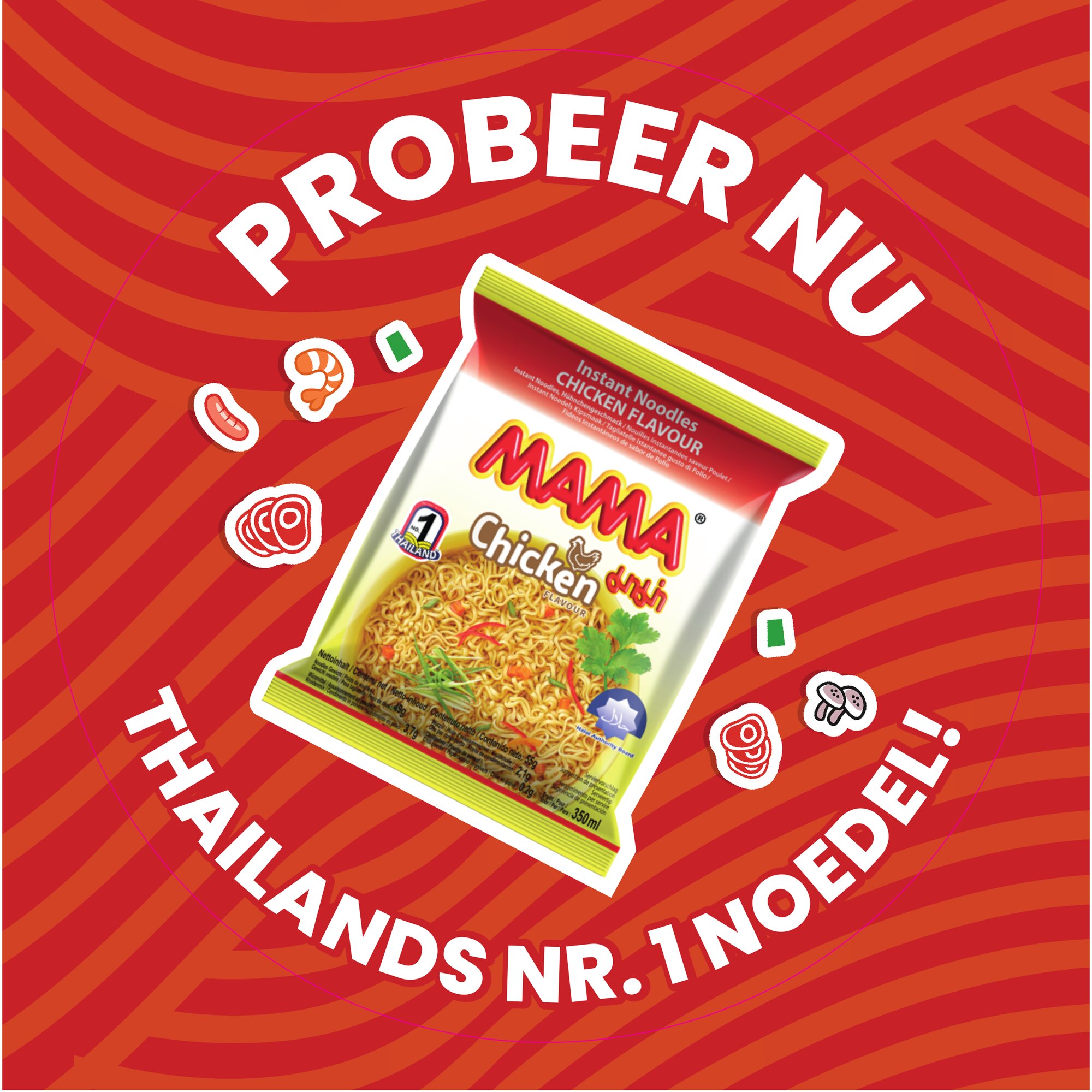 Wobbler_MAMA_100x100 (1).pdf